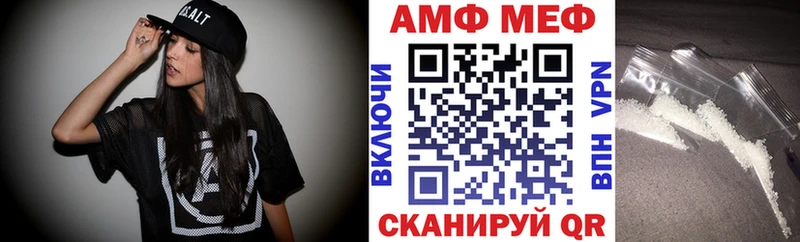 АМФЕТАМИН 97%  Любим 