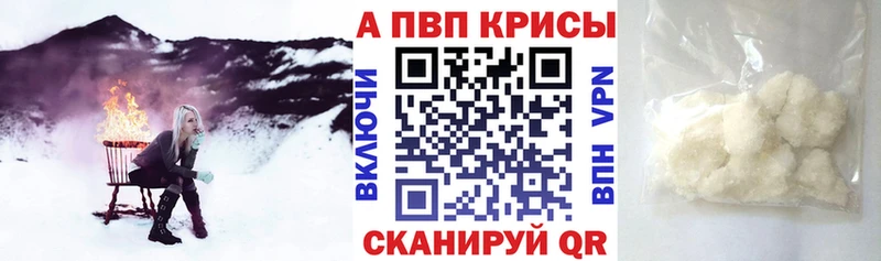 APVP мука  blacksprut как войти  Любим 