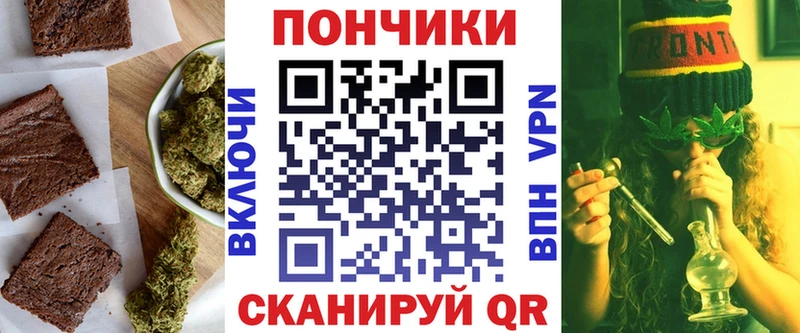 где продают наркотики  сайты даркнета телеграм  Canna-Cookies конопля  Любим 
