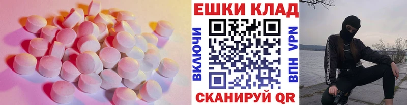 мориарти формула  наркошоп  Любим  Экстази TESLA 