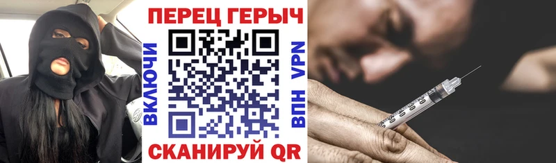 Героин хмурый Любим