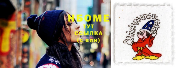 стаф Алексеевка