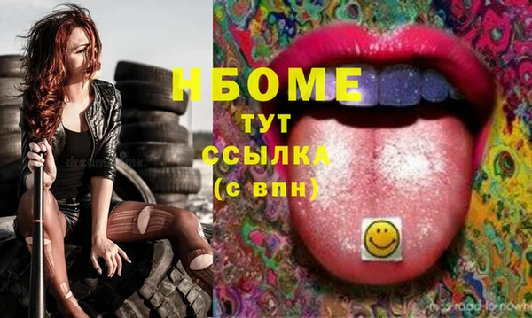 ALPHA-PVP Алзамай