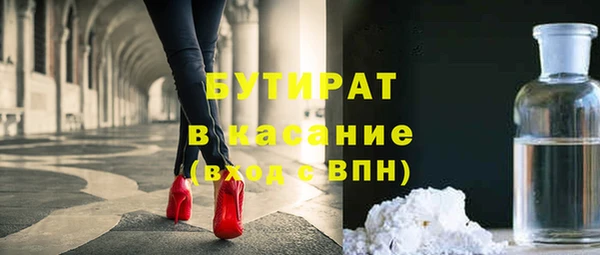 ALPHA-PVP Алзамай