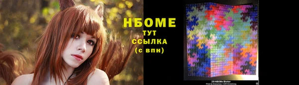 мескалин Алексин
