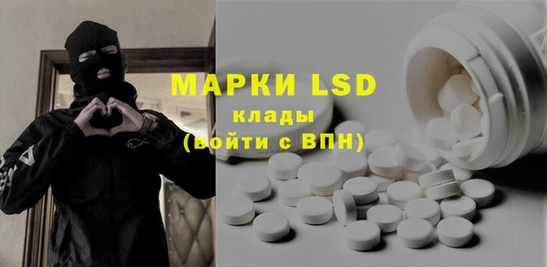 мескалин Алексин