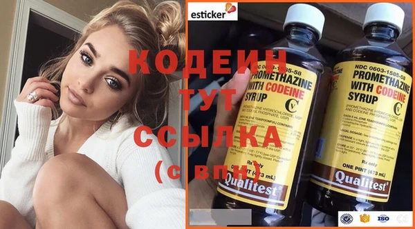 мескалин Алексин