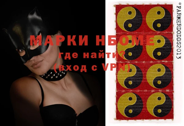 мескалин Алексин