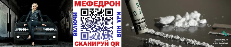 мега ONION цена Любим МЯУ-МЯУ 4 MMC
