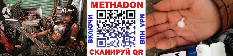 гидра вход  Любим  МЕТАДОН VHQ 