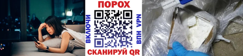 площадка официальный сайт  Любим  МЕТАМФЕТАМИН винт 