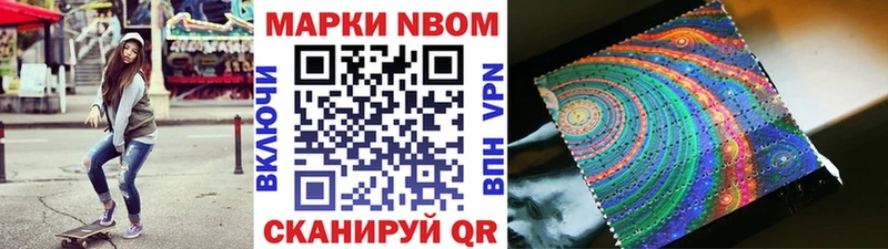 магазин продажи наркотиков  Любим  Марки N-bome 1,5мг 