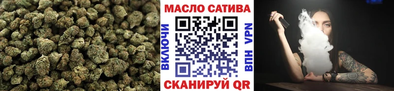 ТГК гашишное масло  продажа наркотиков  Любим 